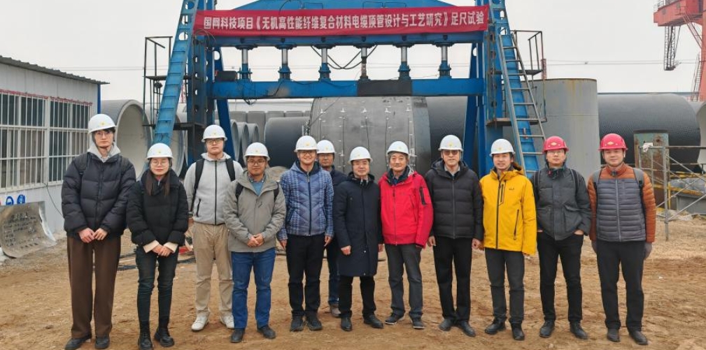 國網湖北電力開展無機高性能復合材料電纜頂管 足尺試驗